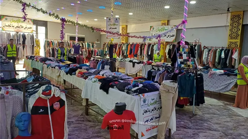 معرض للملابس الجديدة بالمجان بمركز أشمون