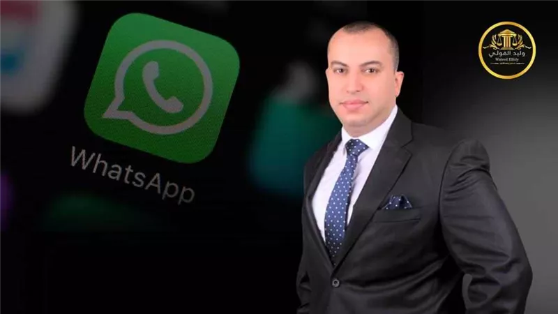 المستشار وليد الفولي: تحديث 