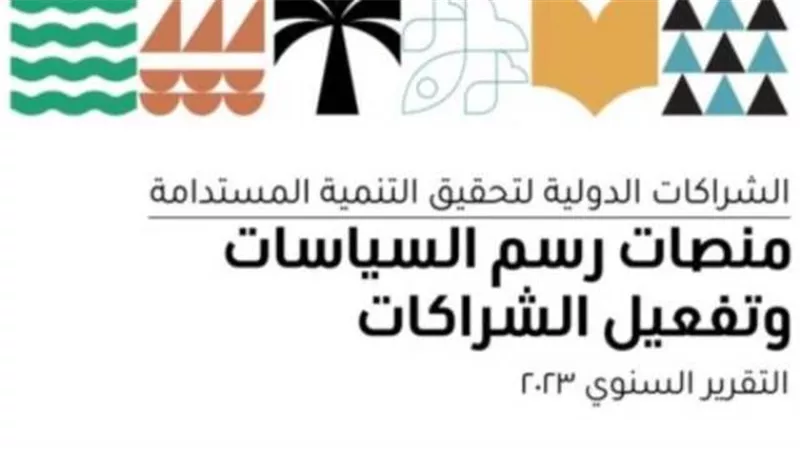 التعاون الدولى: توقيع أول برنامج لمبادلة الديون بين مصر والصين