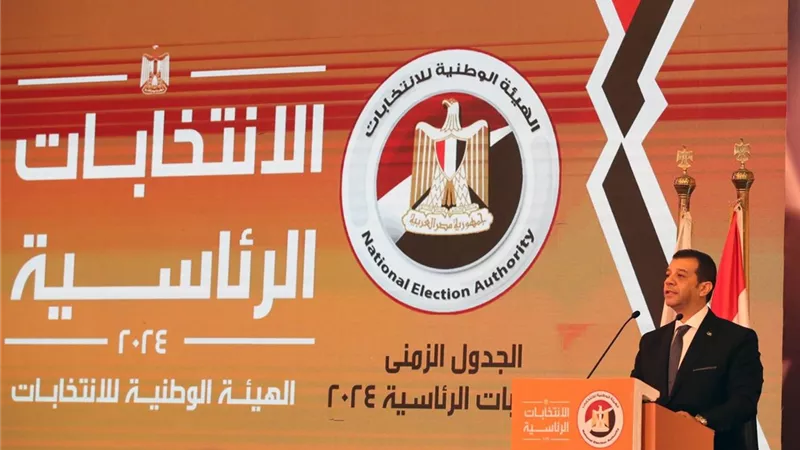 مؤتمر صحفى لإعلان نتيجة الانتخابات الرئاسية 2024 ..بعد قليل