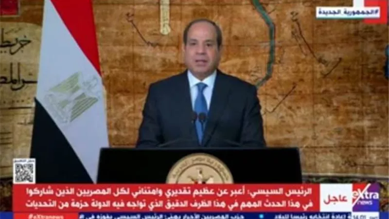 السيسي: سنستكمل حوارنا الوطني بشكل اكثر فاعلية وعملية مستفيدين من العملية الانتخابية