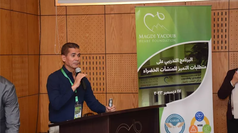 الدكتور احمد طه: التحول إلى المستشفيات الخضراء مفتاح أساسي لدعم السياحة