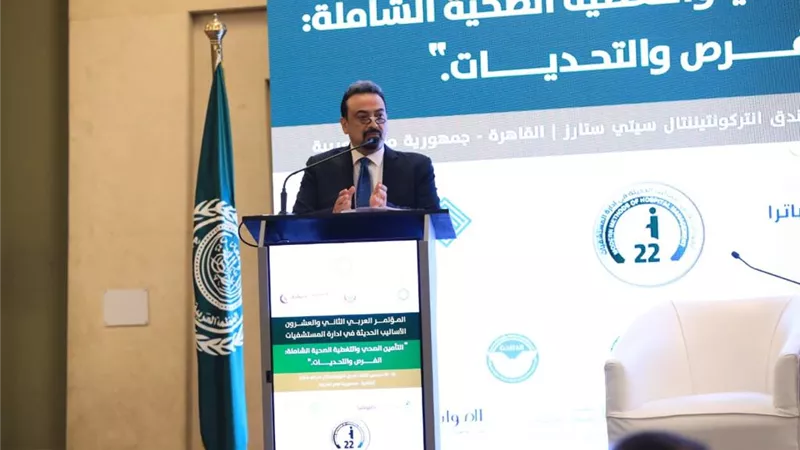 الصحة تشارك في فعاليات افتتاح المؤتمر العربي للأساليب الحديثة في إدارة المستشفيات