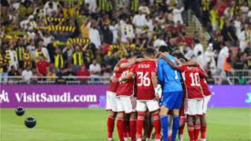 تويتر اليوم جودة HD.. بث مباشر مباراة الاهلى و فلومينينسى في مونديال الاندية