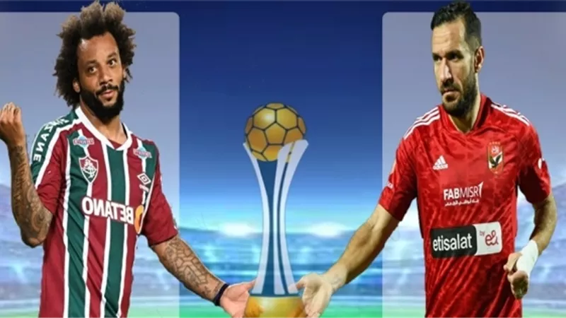 شاهد اون لاين ، مباراة فلومينينسى البرازيلى والاهلي المصري في كأس العالم للأندية بالسعودية 2023