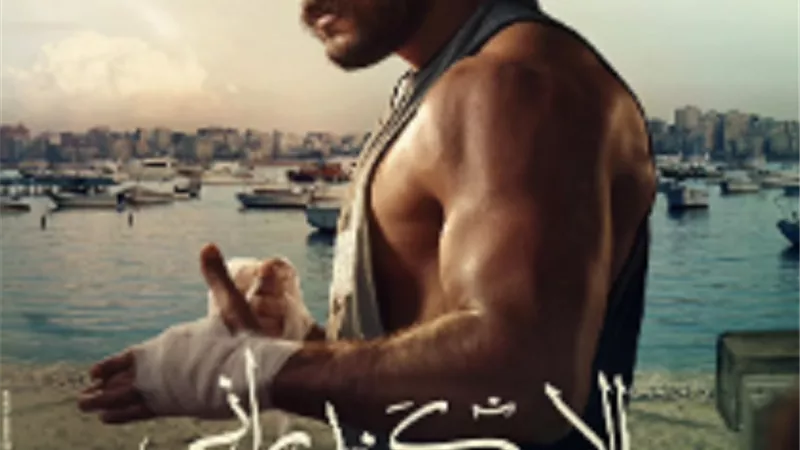 10 بوسترات دعائية بفيلم 