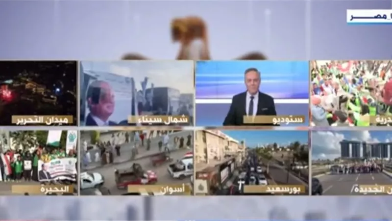 إحدى صانعي «أنا الشعب»: توثيق الانتخابات الرئاسية في فيلم تسجيلي مهم للغاية