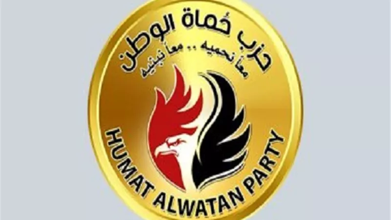 حزب حماة وطن: الشعب المصري بطل الانتخابات الرئاسية