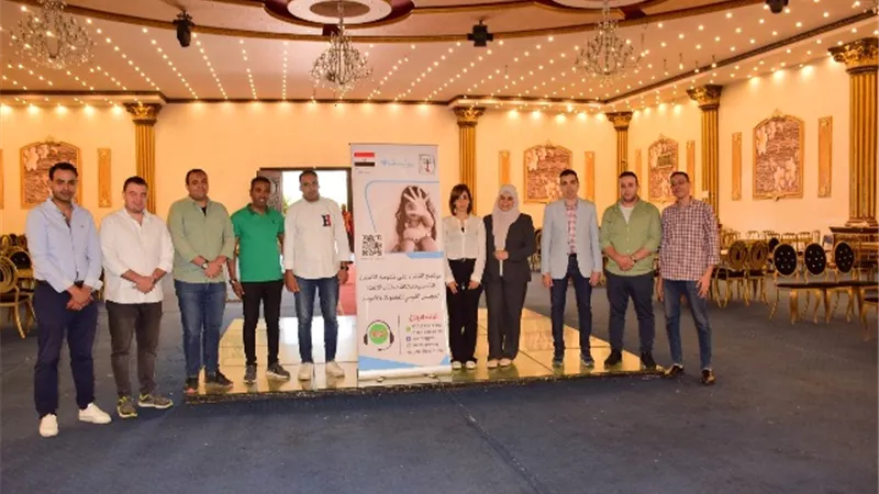 الأمومة والطفولة بالأقصر يواجه ختان الإناث بحملة توعوية موسعة