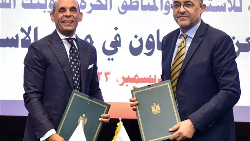 توقيع مذكرة تفاهم بين هيئة الاستثمار وبنك القاهرة