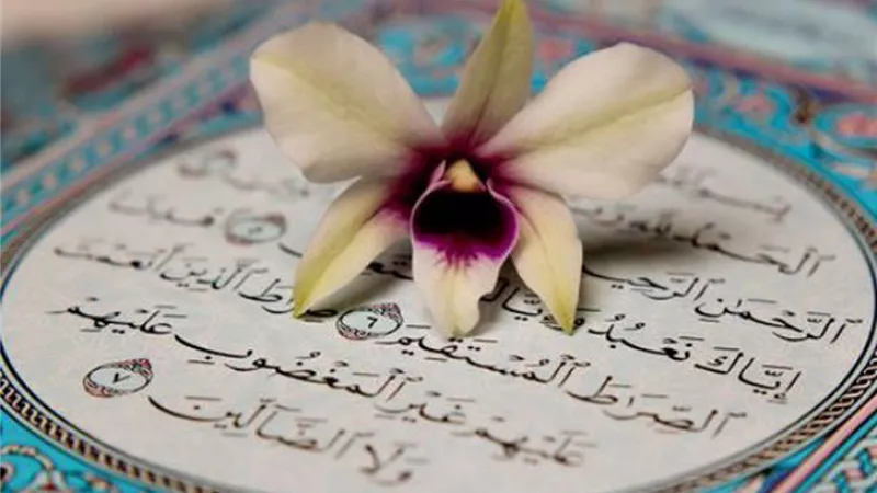 الدليل على جواز قراءة الفاتحة لقضاء الحوائج