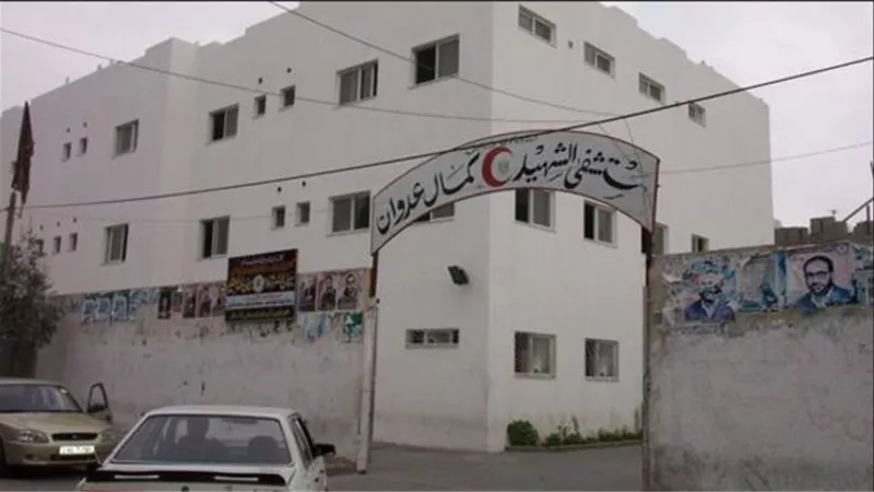 خروج مستشفى كمال عدوان بشمال غزة عن الخدمة