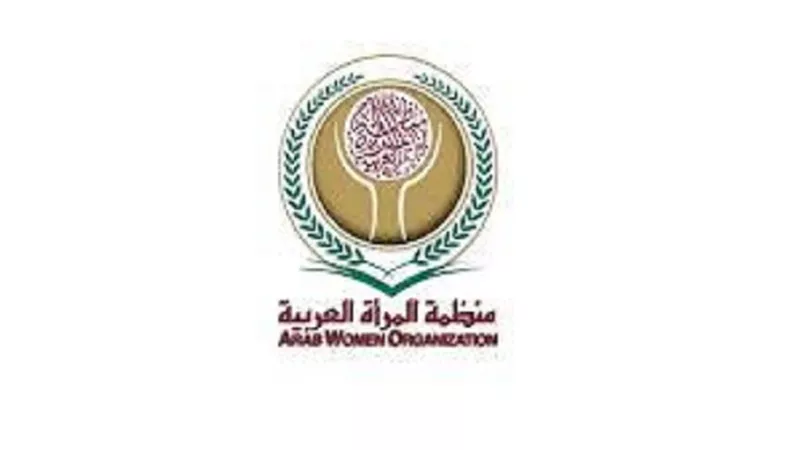 منظمة المرأة العربية تطلق تطبيق