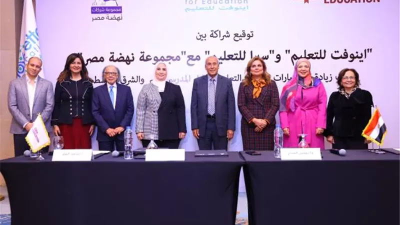 وزيرة التضامن:العلم بوابة التنمية وحجر الأساس للمجتمعات المستنيرة