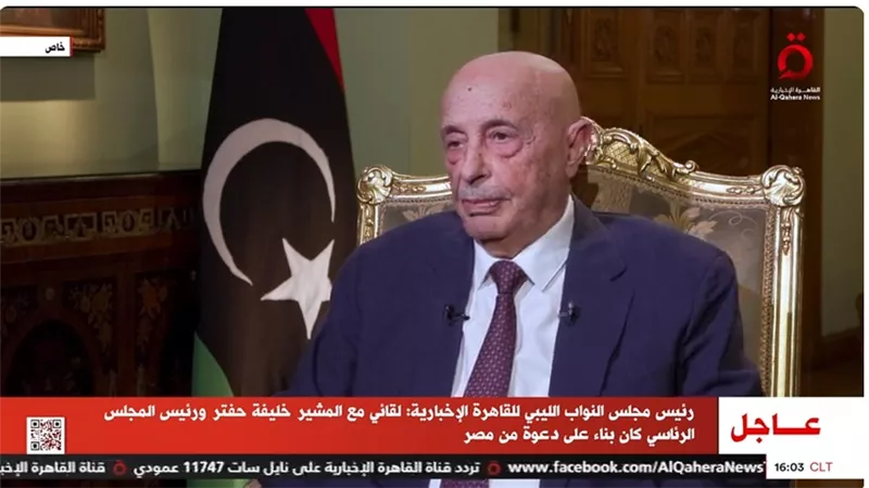 عقيلة صالح: مصر لم تتخل عن ليبيا في أزماتها.. الشعبان يجمعهما نسيج واحد