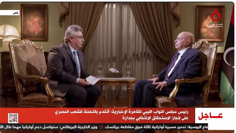 عقيلة صالح: مصر تقف مع ليبيا دائما دون التدخل في شؤونها الداخلية