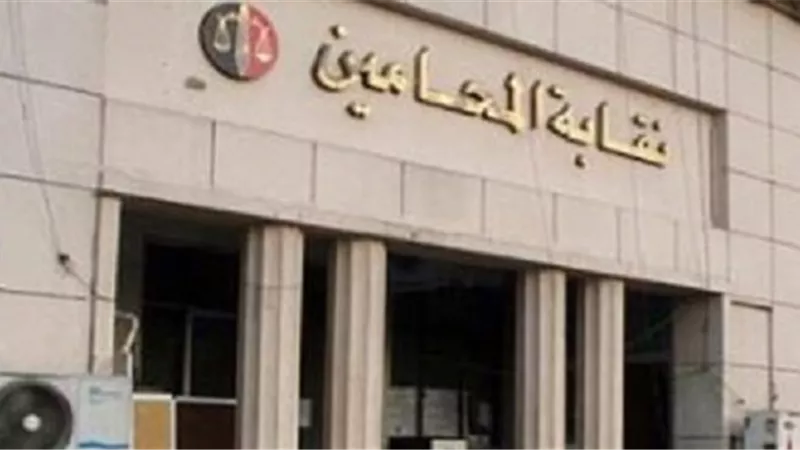 نقابة المحامين تهنئ الرئيس السيسي لفوزه بانتخابات رئاسة الجمهورية 2024