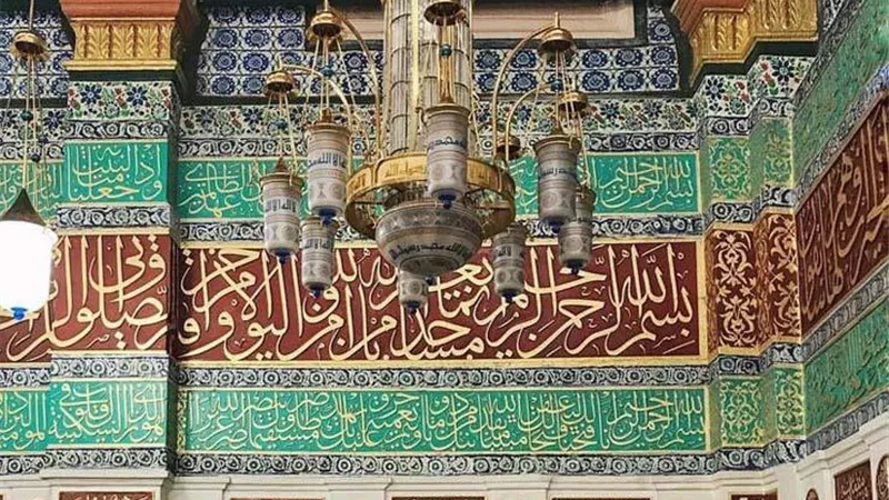 حكم كتابة الآيات القرآنية بالذهب على جدار المسجد النبوي الشريف