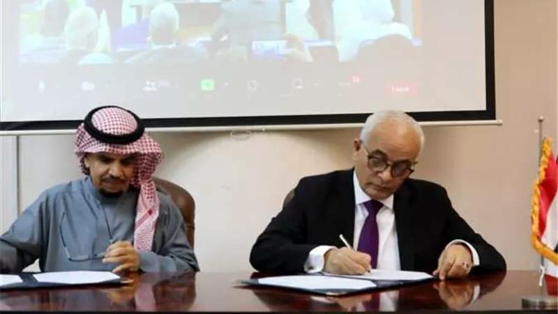 برتوكول تعاون بين وزار التعليم ومركز اليونسكو الإقليمى للجودة