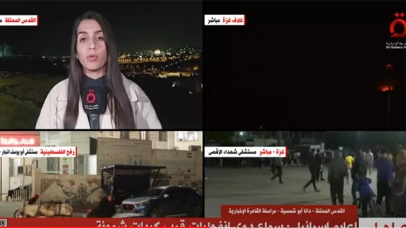 تخوف إسرائيلي من موقف الإدارة الأمريكية تجاه عدوانها على غزة.. تفاصيل