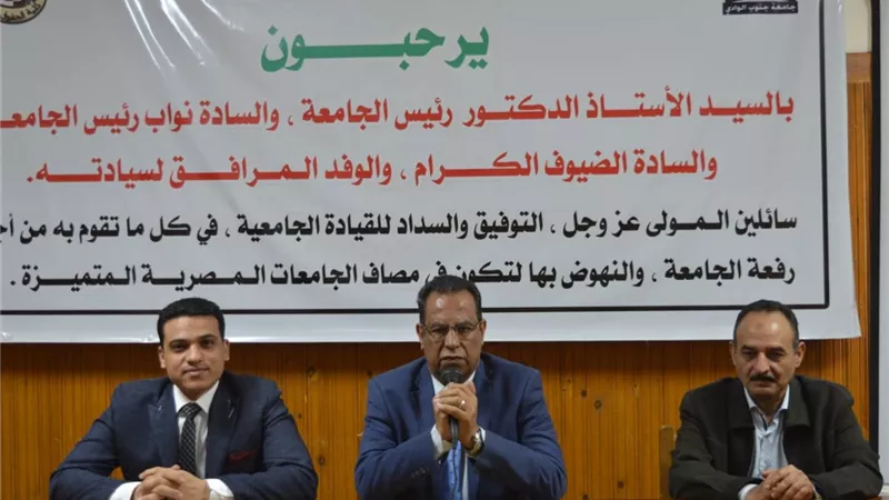 جرائم تجارة السلاح والمخدرات وغسيل الأموال فى ندوة بحقوق قنا