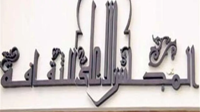 الأعلى للثقافة: 31 ديسمبر آخر موعد للتقدم لجوائز الدولة لعام 2024