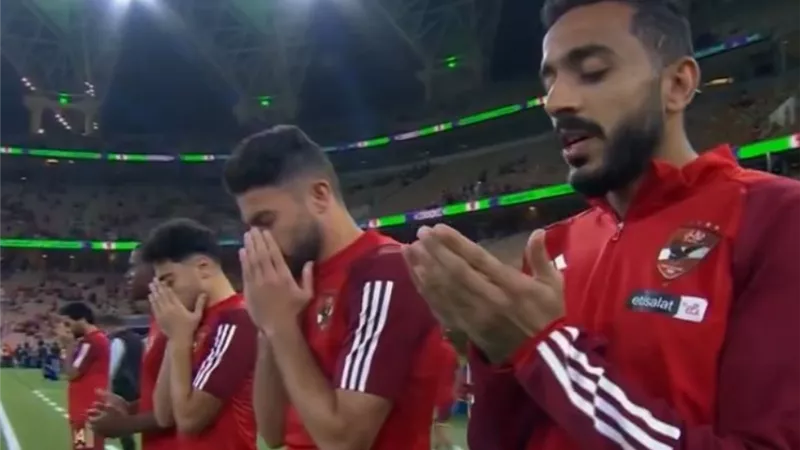 دعوات لاعبو الاهلى قبل مواحهة فلومنينسي المرتقبة