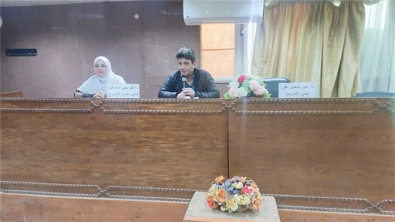 ختام تدريب العاملين بفرع التأمين الصحي ببنى سويف