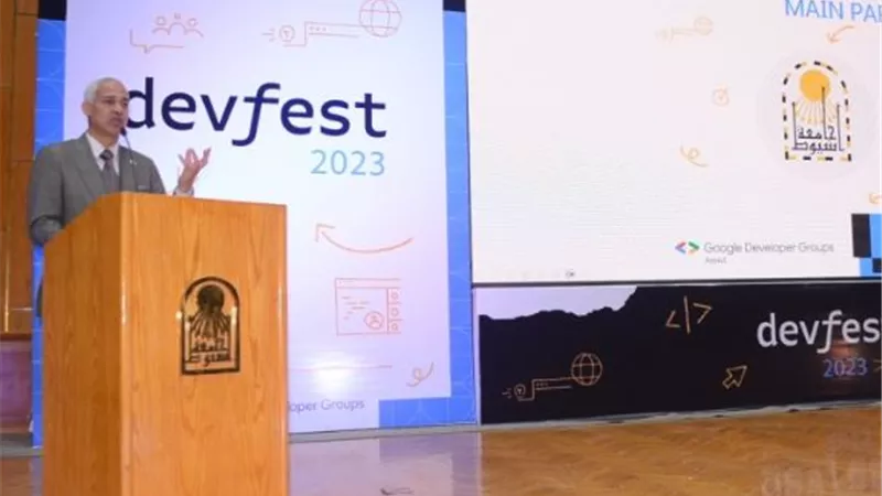 جامعة أسيوط تشهد إنطلاق فعاليات المؤتمر التقنى Devfest'23