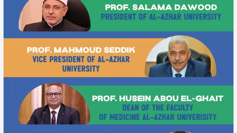 انطلاق فعاليات المؤتمرالسنوي السابع لجراحة العظام بطب الأزهر
