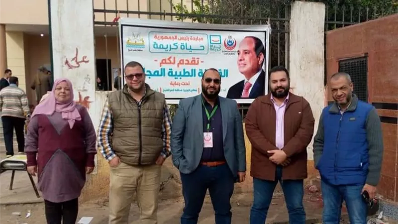 صحة كفر الشيخ تنظم قافلة طبية مجانية إلى قرية العباسية