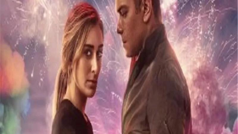 حصيلة إيرادات 
