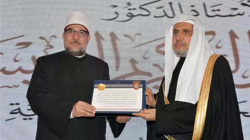 بدرجة كبير القيادات وزيرالأوقاف يُمنح وسام رابطة العالم الإسلامي