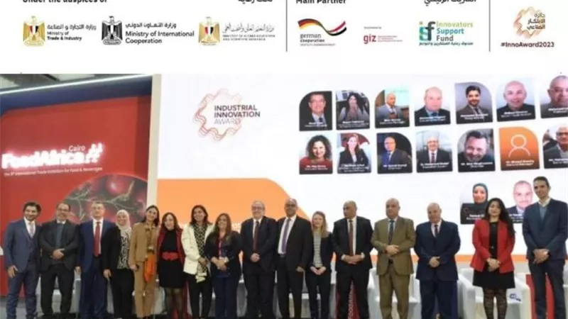 انتهاء فعاليات المرحلة الأولى من جائزة الابتكار الصناعي