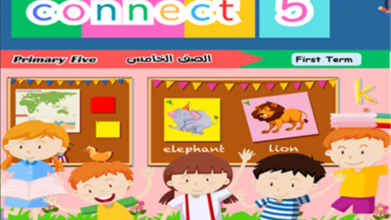 افضل مراجعة نهائية في اللغة الانجليزية لخامسة ابتدائي الترم الأول