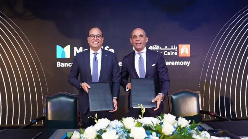 بنك القاهرة ومتلايف يوقعان اتفاقية تعاون لتقديم خدمات التأمين البنكي في كافة فروعة