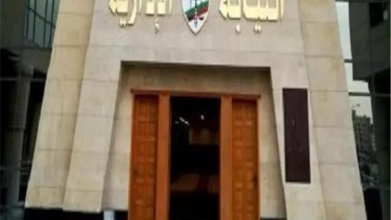 شروط التقدم للتعيين بوظيفة معاون نيابة إدارية وآخر موعد المسابقة