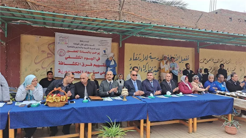 انطلاق فعاليات التقييم الجمهوري لفرق الكشافة بمدارس القاهرة