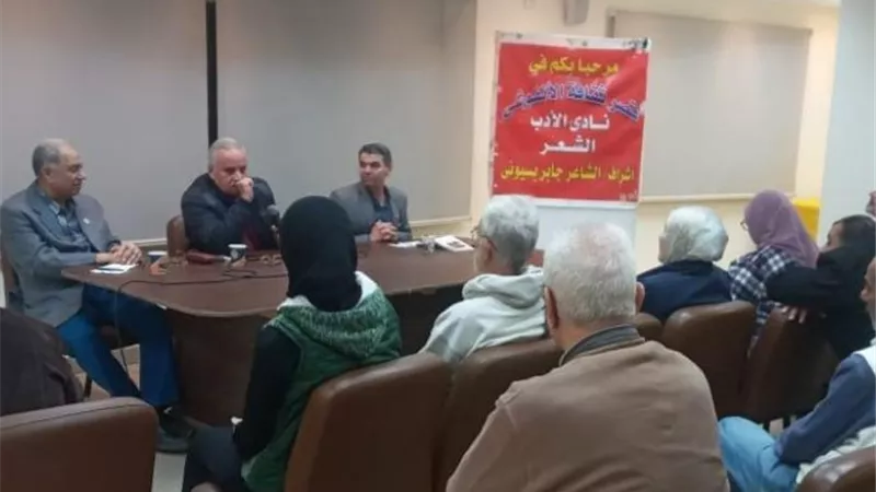 الاحتفال باليوم العالمى للغة العربية بقصر الانفوشى
