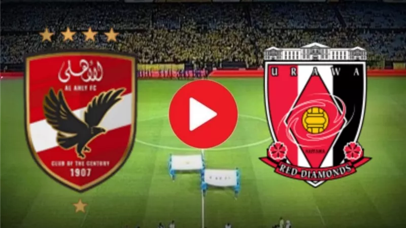 اوراوا الأهلي شاهد بالبث المباشر 22 ديسمبر 2023