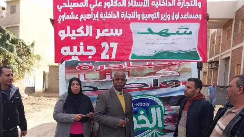تموين القليوبية: توزيع 46.4 طن سكر بالمنافذ بسعر 27 جنيها للكيلو