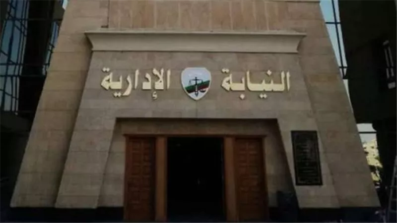 مواعيد سحب وتقديم الملفات لوظيفة معاون نيابة من خرجي هذه الكليات