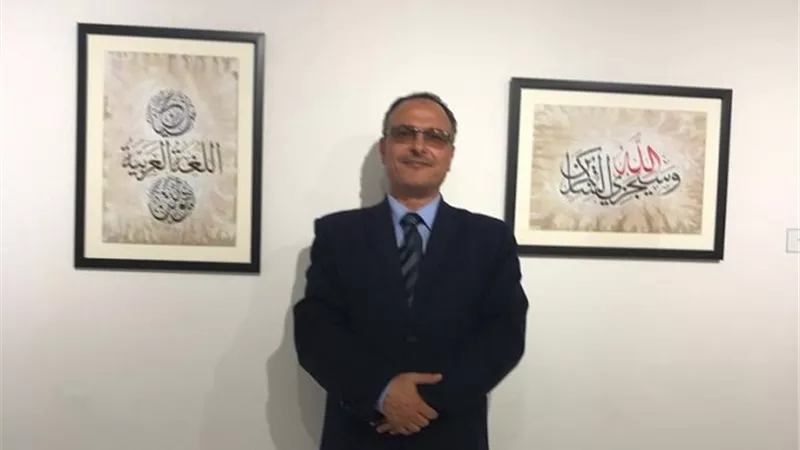 د. فكري النجار يشارك في مهرجان الفنون الإسلامية الـ 25