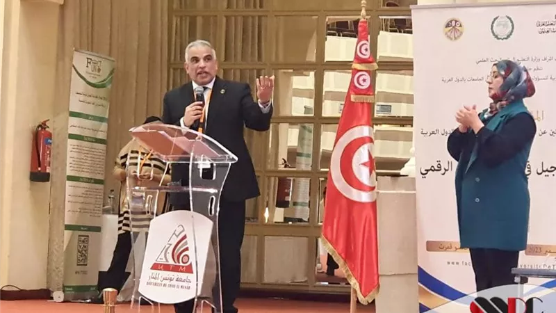 جامعة طنطا تشارك بمؤتمر القبول والتسجيل فى عصرالتحول الرقمي بتونس
