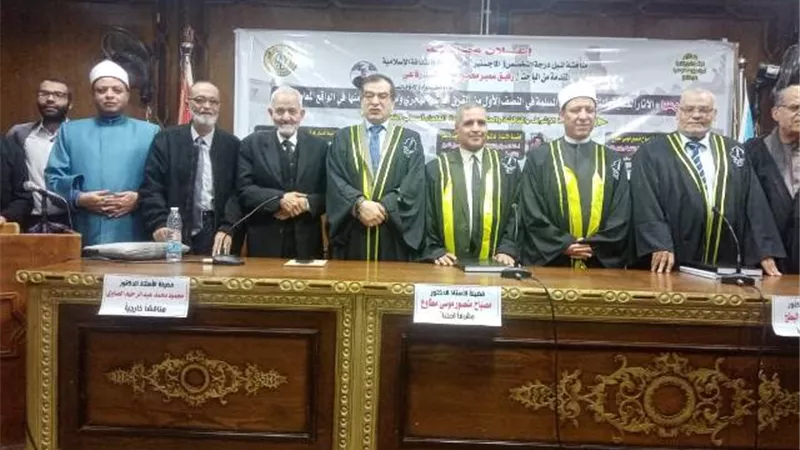 دراسة أزهرية تناقش الآثار العلمية والثقافية للمرأة المسلمة