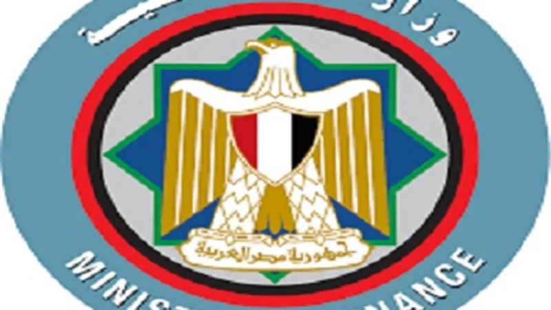 وزارة المالية: صرف مرتبات شهر ديسمبر للعاملين بالدولة غدا