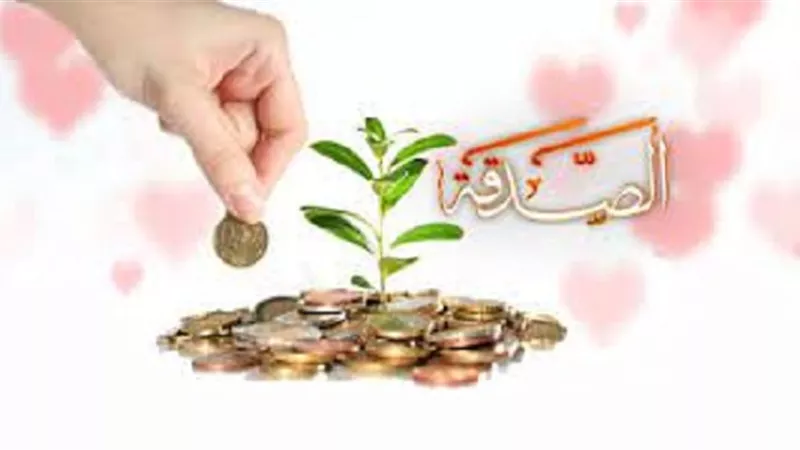 متى تُظهر الصدقة ومتى تُخفيها يُجيبك امام الدعاة الشعراوى