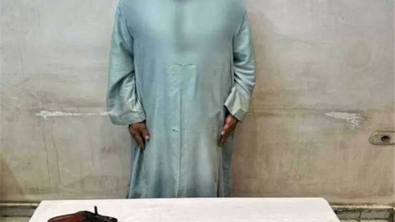القبض على 