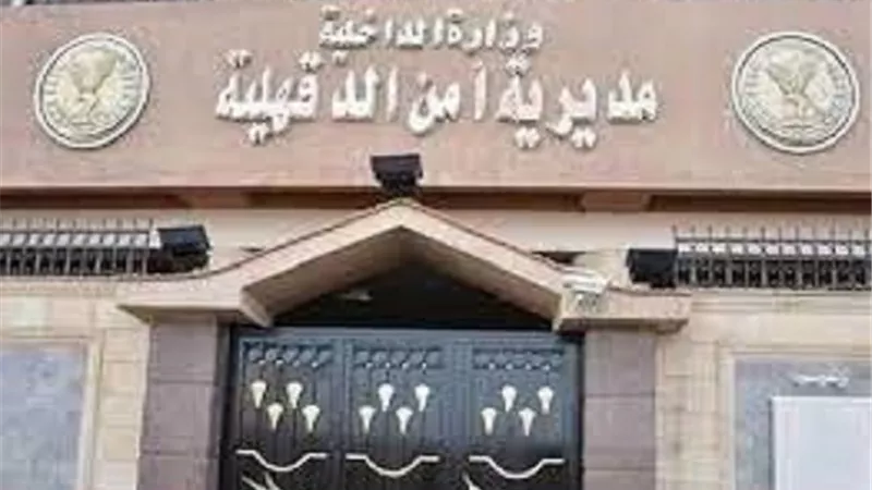 لمروره بازمة نفسية.. انتحار شاب شنقاً بالدقهلية