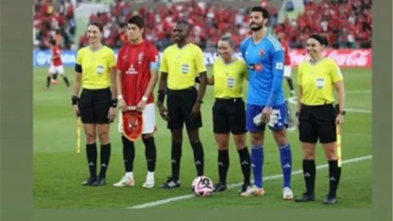 الأمريكية تورى بينسو حكم مباراة الاهلى وأوروا : مباراة لا تنسى